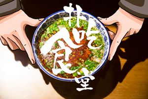 深夜千万不要点开看书单