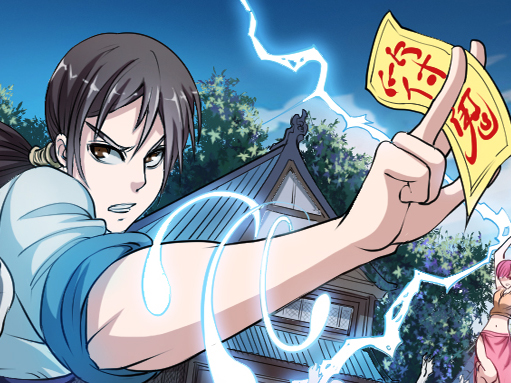 降妖除魔：妖怪哪里跑！书单