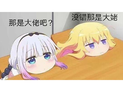 扶我起来我还能送！书单