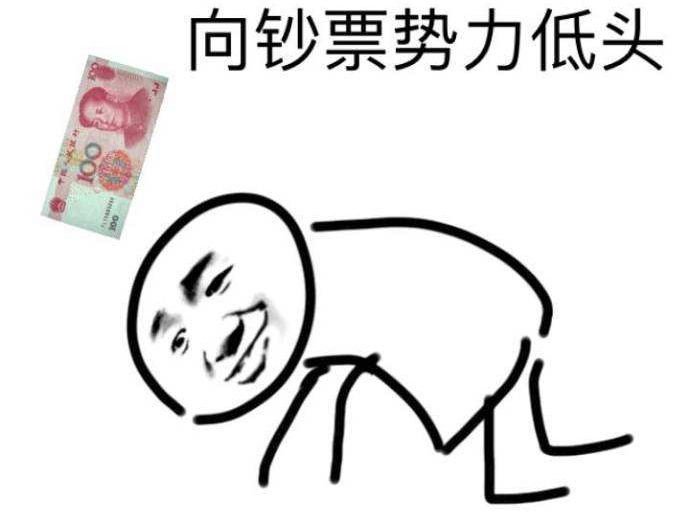 抱歉，有钱是真的能为所欲为的书单