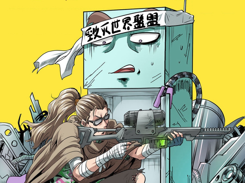 搞笑神经元书单