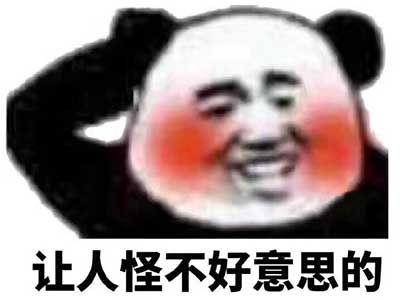 你不是PU，你是真的皮 书单