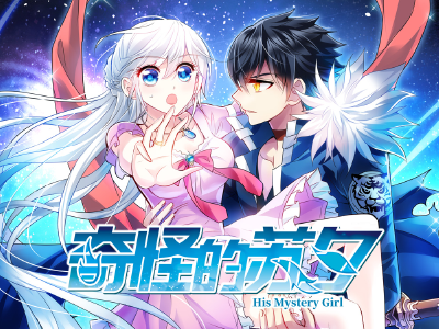 奇怪的苏夕,奇怪的苏夕