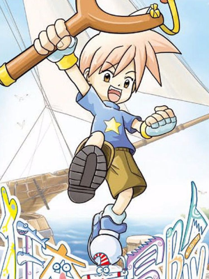 狂奔大冒险,狂奔大冒险漫画