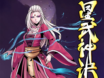 星武神诀,星武神诀