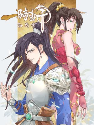 一骑当千-孙尚香,一骑当千-孙尚香漫画