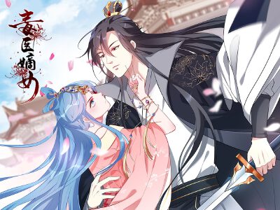 毒医嫡女,毒医嫡女