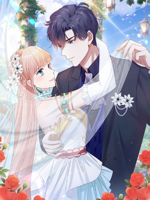 冰山总裁强宠婚,冰山总裁强宠婚漫画