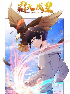 霸天战皇,霸天战皇漫画