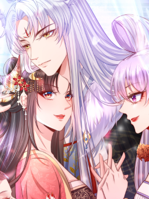 妖王的后妃都是我的,妖王的后妃都是我的漫画