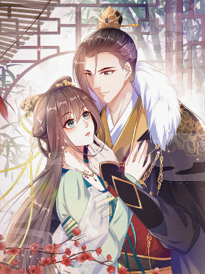 穿越美人在作妖,穿越美人在作妖漫画