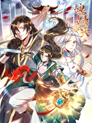 魂鼎盛天,魂鼎盛天漫畫