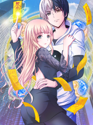 我是风水师(快读版),我是风水师(快读版)漫画