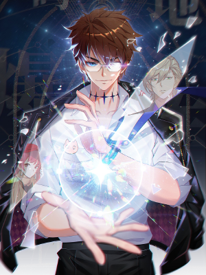 今天地球爆炸了嗎,今天地球爆炸了嗎漫畫