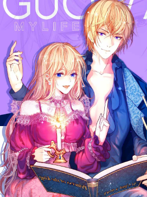 国王总想要我命,国王总想要我命漫画