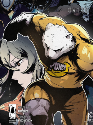 星迷宇宙-熊人传,星迷宇宙-熊人传漫画