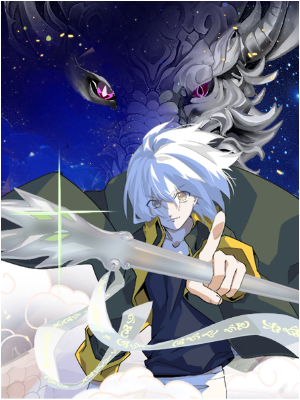 龙战在野,龙战在野漫画