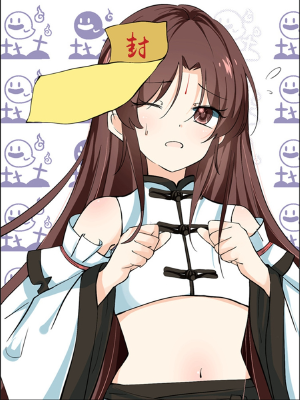 捉妖狂道,捉妖狂道漫畫