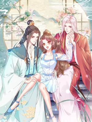 我不可能再陪仙二代渡劫了,我不可能再陪仙二代渡劫了漫畫